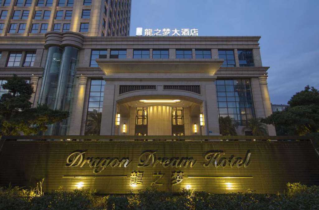 Dragon Dream Hotel 嘉兴 外观 照片